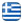 ALS GREECE CONSTRUCTIONS - Τεχνική Εταιρεία Θεσσαλονίκη - Ανακαινίσεις - Κατασκευαστική Εταιρεία - Φυσικό Αέριο - Τεχνικές Εταιρείες - Ελληνικά